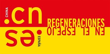 REGENERATIONS:_CHINA_AND_SPAIN_IN_THE_MIRROR